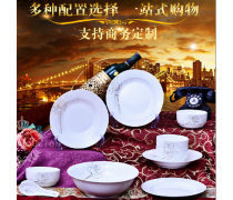 唐山陶瓷礼品企业黄页——陶瓷餐具采购指南